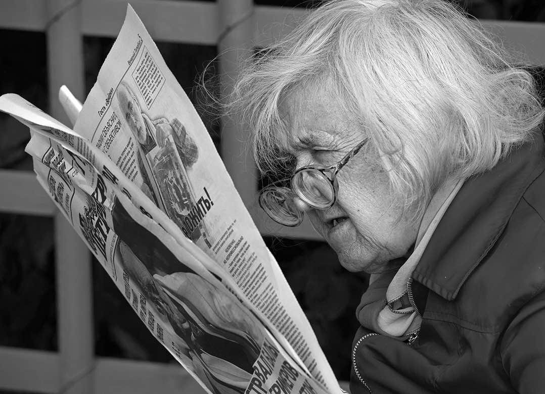 Чуть чуть газету. Бабушка с газетой. Бабушка читает газету. Пенсионеры. Газета пенсионер.